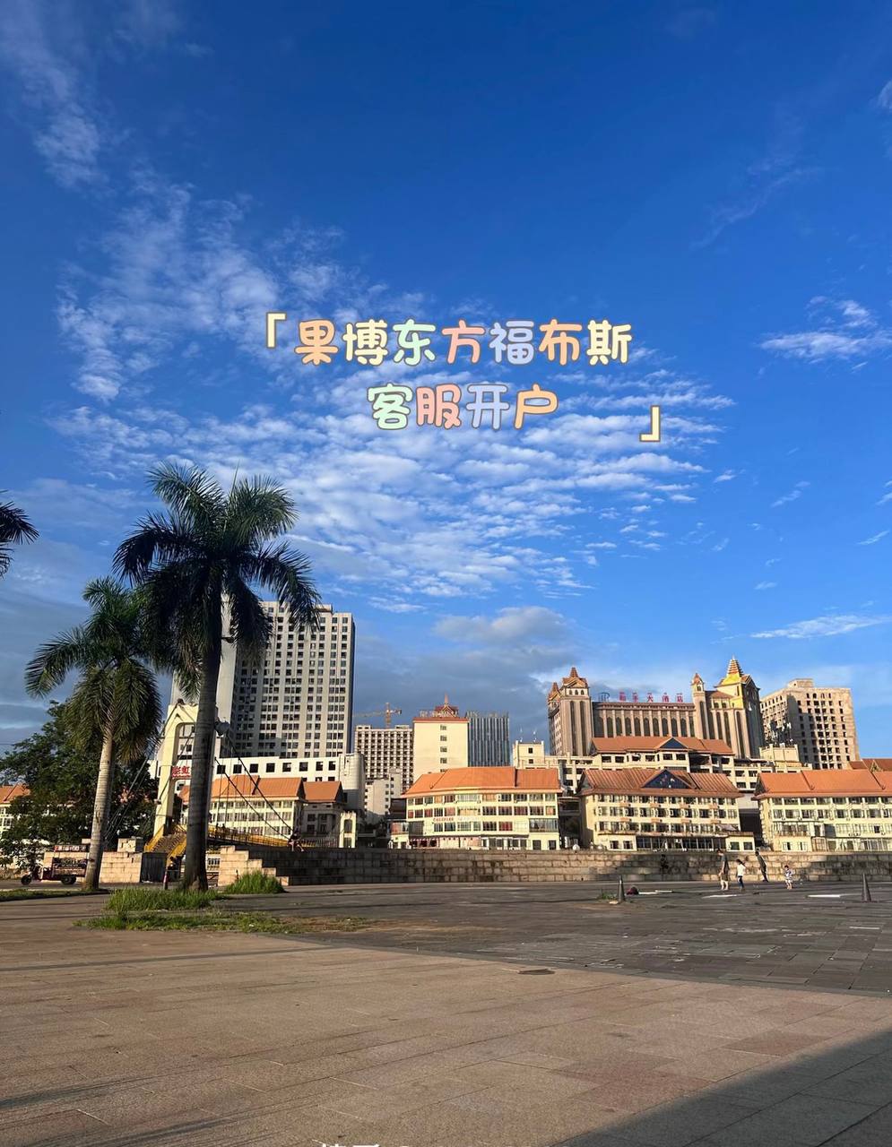 福布斯P.C32.5复合硅酸盐水泥